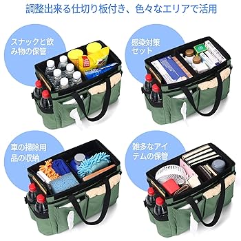 Amazon.co.jp: Topshine 車用 トランク 収納ボックス 大容量